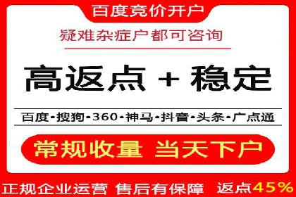 百度推广代理商的客户案例：从零到一的突破